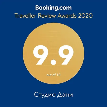 Apartment Студио Дани Stara Zagora